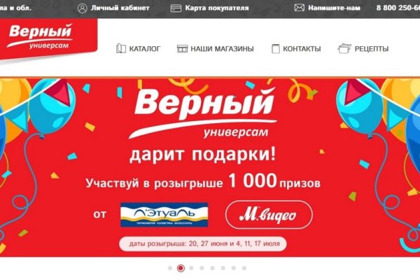 Кракен площадка торговая kr2web in