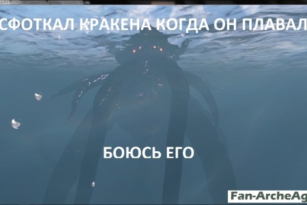 Kraken вывод денег