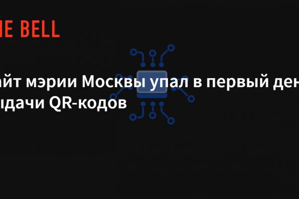 Кракен маркетплейс что там продают