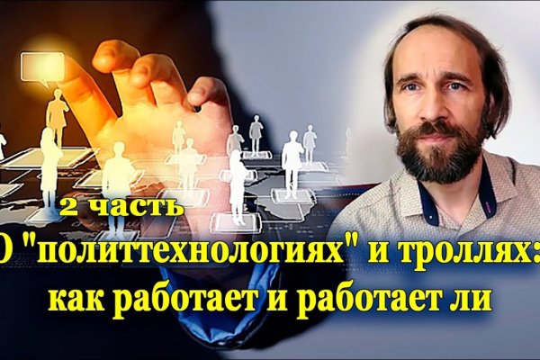 Кракен наркомаркетплейс