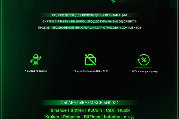 Кракен нар шоп
