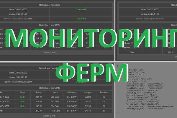 Кракен продажа