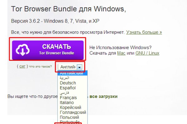 Как зайти на кракен тор