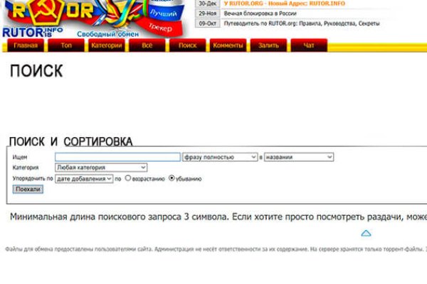 Кракен зеркало рабочее kr2web in