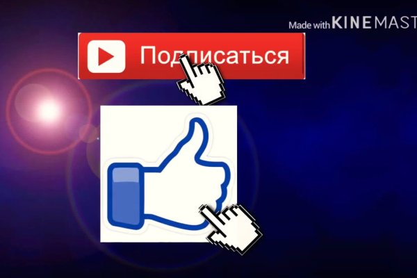 Кракен kr2web in сайт официальный