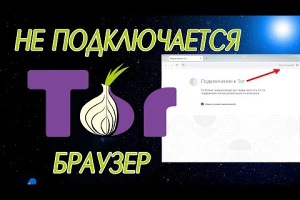 Кракен kr2web in маркетплейс