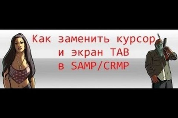 Кракен сайт как зайти