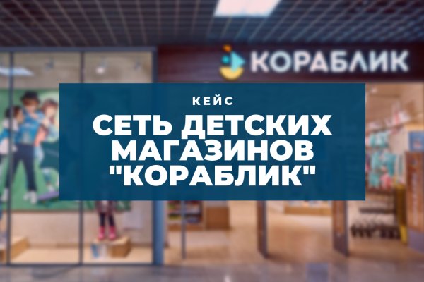 Пополнить кошелек кракен