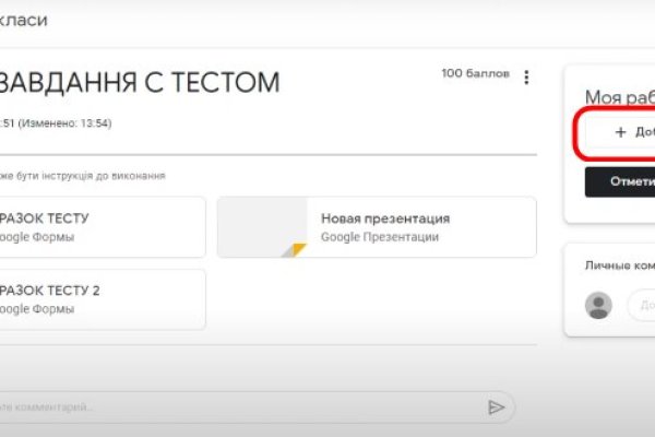 Ссылка на кракен 2024