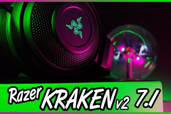 Kraken наркотики сайт