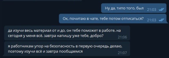 Кракен настоящий сайт