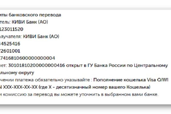 Kraken ссылка зеркало krakentor site