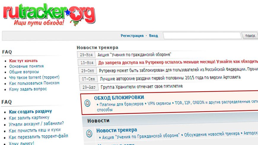 Почему не работает кракен kr2web in